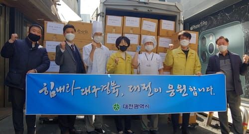 대전시, 대구경북 공직자들에게 튀김소보로 전달 post image