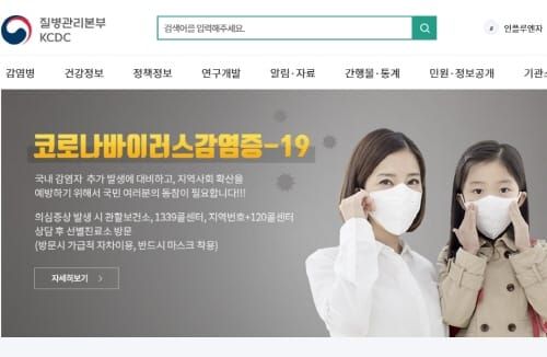코로나19 ‘무료 진단검사’ 대상은? post image