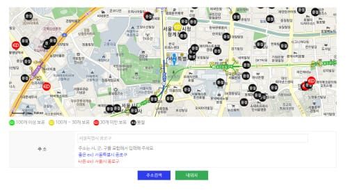 약국 마스크 입고시간 알려준다… ‘e약방 공적마스크 재고정보 서비스’ post image