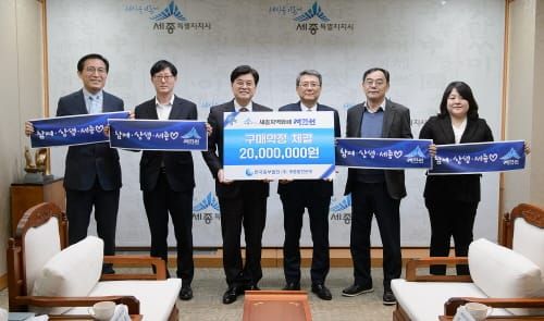 한국중부발전, 여민전 활용 지역상권 살리기 동참 post image