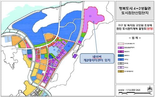 네이버 제2데이터센터 건립사업 본격 추진 기대 post image