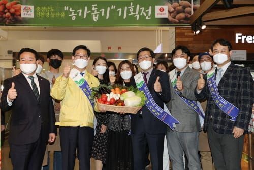 ‘갈 곳 잃은 친환경농산물’ 119개 매장서 판매 post image