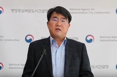 ‘행복도시, 올해 어린이박물관 착공한다’ post image