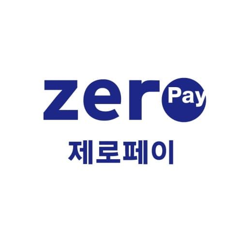 제로페이 ‘출시 1년 3개월 만에 가맹점 40만’ 돌파 post image