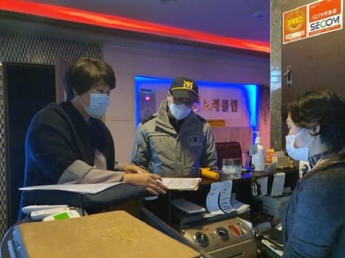유흥시설 대상 사회적 거리두기 실천 현장점검 post image