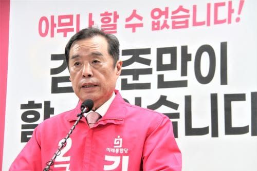 [다큐뉴스] 제21대 국회의원선거, 선거공약 (3.30일) post image