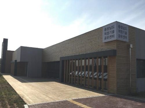 전국 최초 ‘적정기술지원’ 종합계획 수립 post image