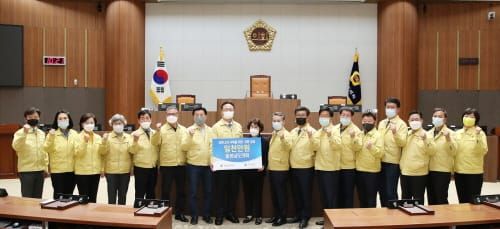 충남도의회 ‘코로나19’ 극복 물심양면 지원 post image