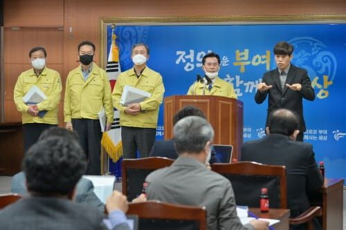 박정현 부여군수, 교회 신도 전원 전격검사 지시 post image