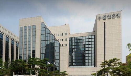 수출입은행, 코로나19 피해 중소기업 금융 지원 도입 post image