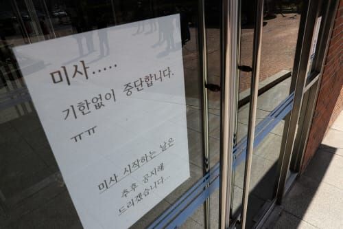 ‘코로나19 3대 종교계 현장 방문’ post image