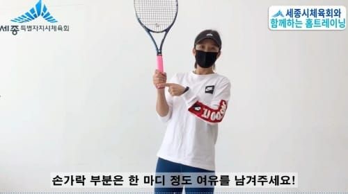 “코로나19 극복 실내 운동으로 건강 지킨다” post image