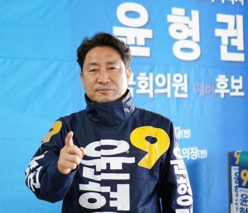 “더민주당, 여성비하 · 막말 홍성국 후보 제명, 이해찬 대표 즉각 정계 떠나라!” post image