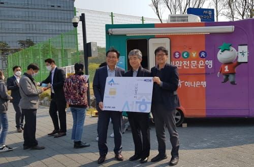 ‘여민전 판매액 117억 돌파’…가입 홍보활동 고삐 post image