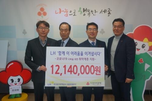 “코로나19, 함께 이 어려움을 극복하겠습니다” post image