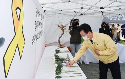 허태정 시장, 세월호 시민합동분향소 찾아 희생자 추모 post image