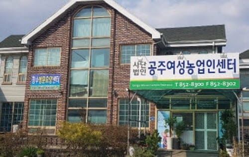 여성농업인 복지혜택 높인다… 218억 투입 post image
