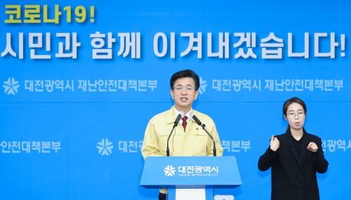 코로나19로 무너진 경제와 민생 살리기 주력 post image