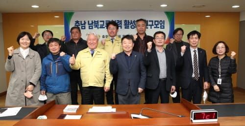 충남도의회, 남북교류협력 활성화 연구모임 개최 post image