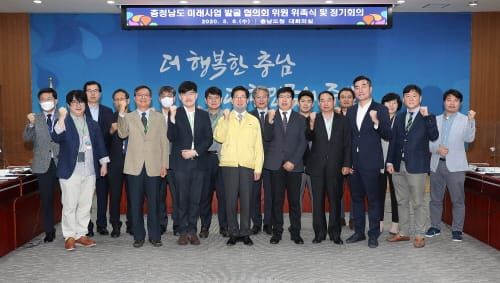 포스트 코로나 시대 ‘미래사업’ 찾는다 post image