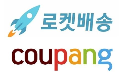 대전 ‘쿠팡 첨단물류센터 유치’ 쾌거 post image