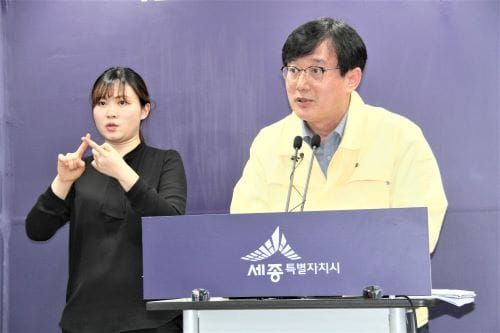 [다큐뉴스] 세종시 정례브리핑 (5.7일) post image