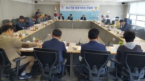‘대·중소기업 상생협력’…코로나19 경제위기 극복한다 post image