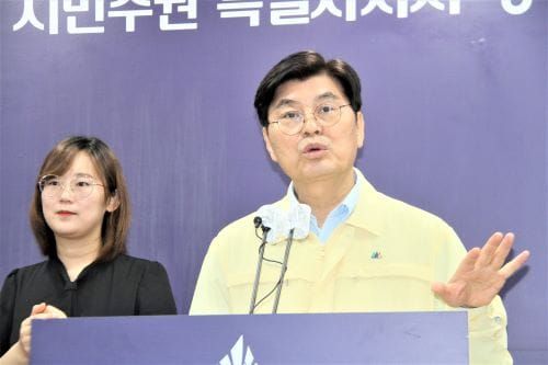 [다큐뉴스] 세종시 코로나19 긴급브리핑 (5.11일) post image