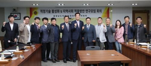 ‘소외된 90% 위한 발명’ 적정기술 활성화 모색한다 post image