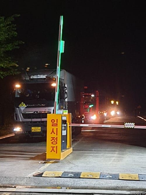 대전, 중·저준위 방폐물 1년여 만에 반출 재개 post image