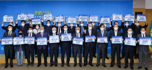 ‘정부 긴급재난지원금, 지역 취약계층에 기부 솔선’ post image