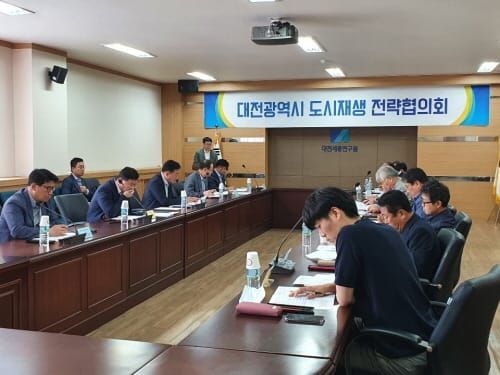 ‘도시재생사업 성공 네트워크 협력 강화’ post image