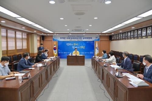 ‘전국 최초 기초자치단체 사회성과보상사업’ 추진 post image