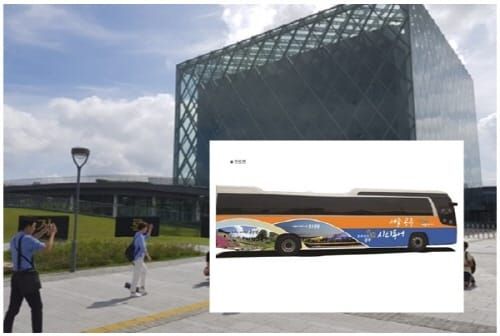 “행정수도 세종으로 테마형 시티투어 떠나요” post image
