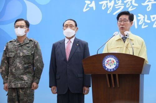 [다큐뉴스] 충남도 주요 현안 브리핑 (5.28일) post image