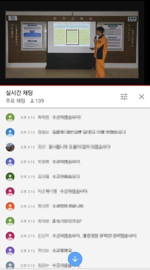 행복청 ‘건설현장 안전관리 교육도 실시간 비대면으로’ post image