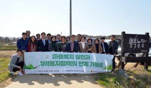 충남도 김연 의원 ‘사회적농업 육성’ 입법활동 가시화 post image