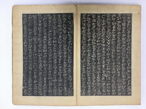 조선시대 지석·류형장군 교지 유형문화재 지정 post image