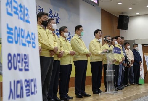 충남농어민수당 80만 원, ‘전국 최고’로 인상 post image