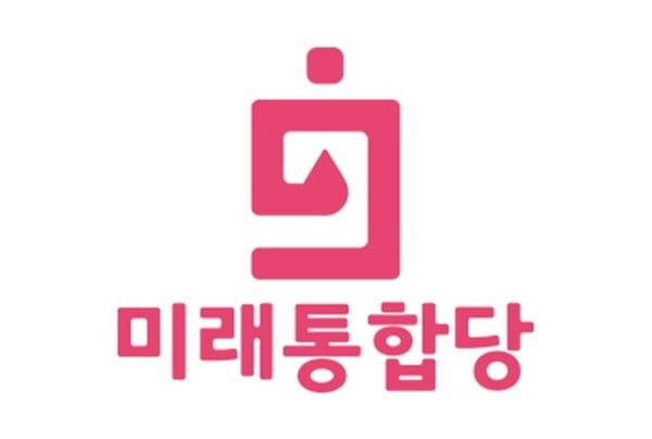 '정치인의 약속은 목숨과도 같다' post image