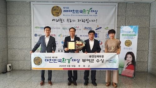 부여군, 청정부여123 외부에서 빛나다 post image