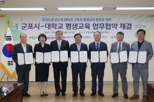 군포시, 시민들에게 대학수준 평생학습 교육기회 제공 post image