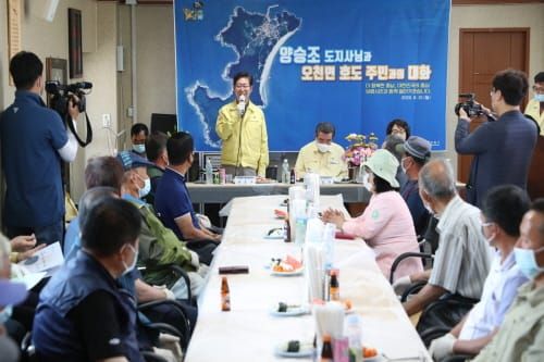 호도·녹도 주민들과 도서 발전 방안 모색 post image