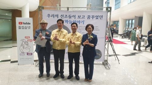 부여군, 국립부여고천문과학관 유치 총력전 post image
