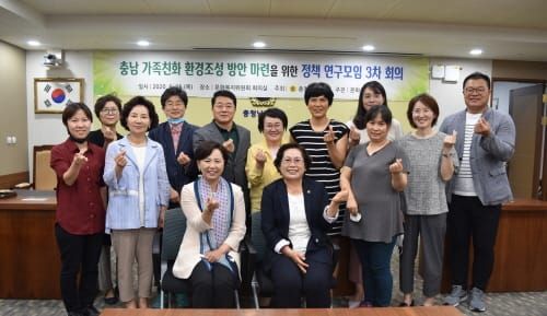충남도의회 ‘포스트 코로나’ 돌봄 해법 고심 post image