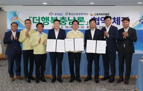 금융소외계층도 ‘저금리 대출’ 가능해진다 post image