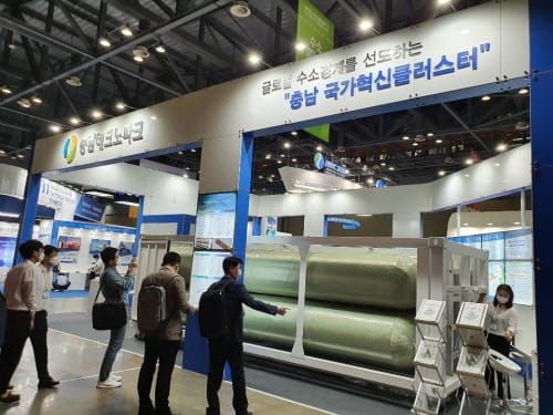 수소 생태계 한눈에… ‘2020 수소모빌리티+쇼’ 참가 post image