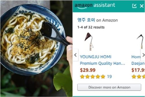 대박난 발명품 100가지 이야기 (84) post image