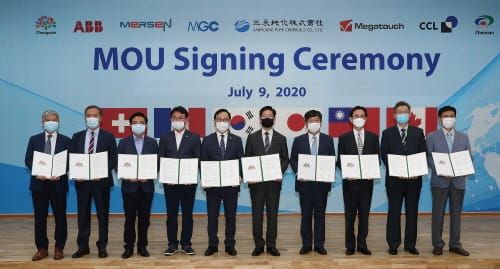 글로벌 외투기업 ‘충남에 통 큰 투자’… MOU 체결 post image