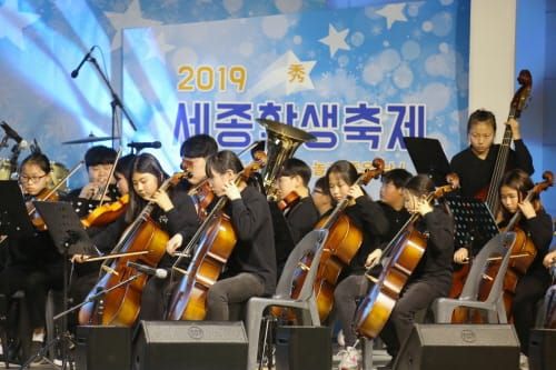 세종시교육청 '참여와 실천의 민주시민교육 운영' post image